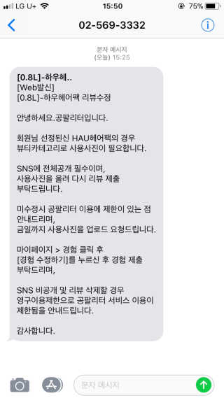 매리미님이 올린 리뷰 사진 3