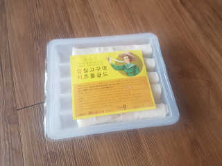 민종님이 올린 리뷰 사진 1