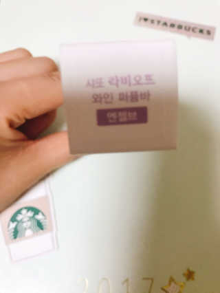 라꙼̈밍꙼̈님이 올린 리뷰 사진 4