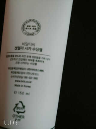 charming_skin님이 올린 리뷰 사진 3
