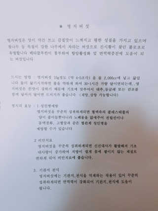 아그네스님이 올린 리뷰 사진 4