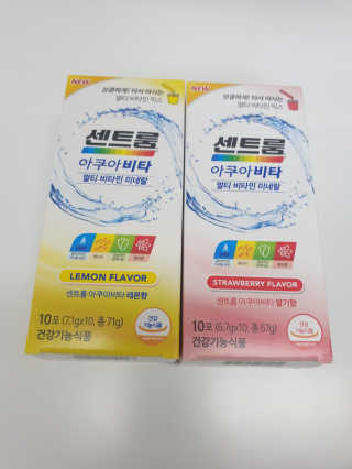 센트룸 아쿠아비타 레몬향, 딸기향 — 3점을 준 리뷰어가 2019년 6월 올린 사용 사진
