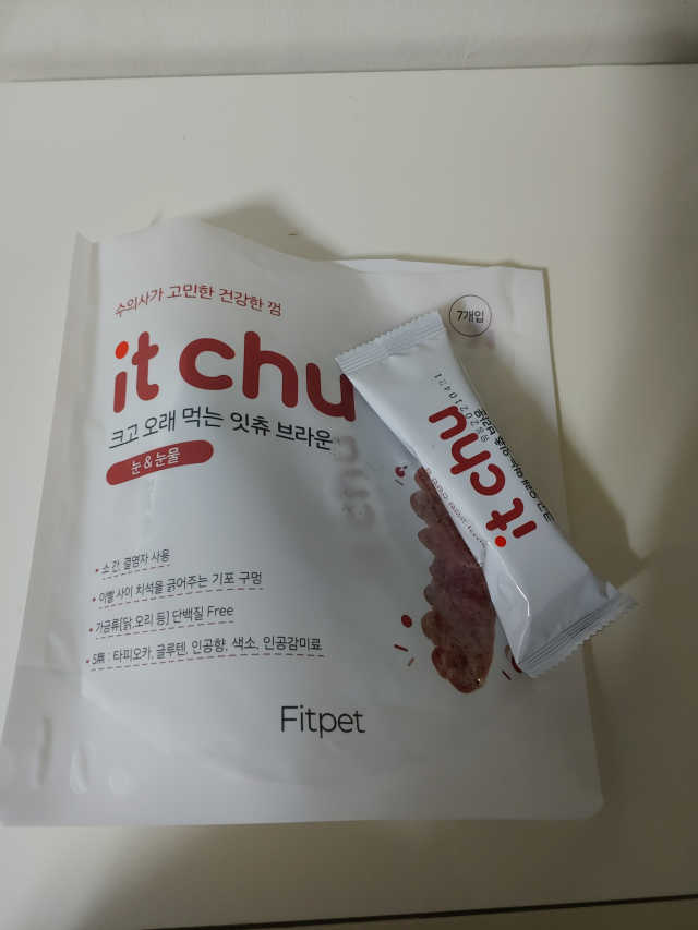 NEW 잇츄 리뷰 사진