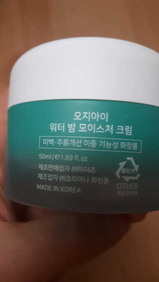 미모이모저모님이 올린 리뷰 사진 2