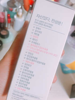 2018 아이소이 잡티세럼 리미티드 컬렉션 — 5점을 준 리뷰어가 2018년 4월 올린 사용 사진