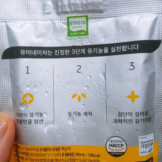🎀딸 ♥️랑 🔆구🍭님이 올린 리뷰 사진 4