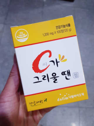 매력님이 올린 리뷰 사진 1