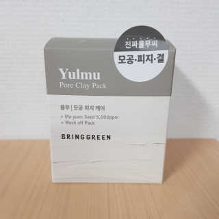 연진. (YEON_JIN♥)님이 올린 리뷰 사진 3