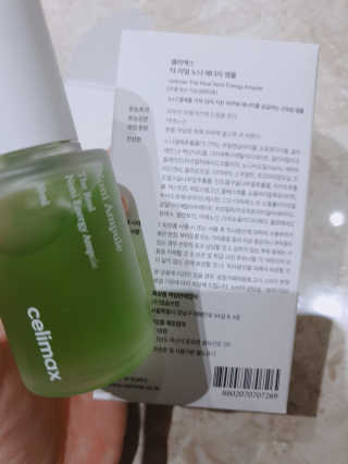 셀리맥스 노니 에너지 앰플 — 3점을 준 리뷰어가 2019년 8월 올린 사용 사진