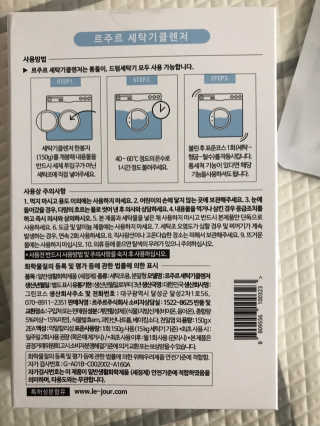모모맘님이 올린 리뷰 사진 3