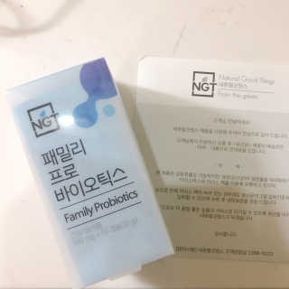 네츄럴굿띵스 패밀리 프로바이오틱스 60캡슐 — 4.5점을 준 리뷰어가 2018년 9월 올린 사용 사진