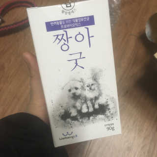 댕꿀님이 올린 리뷰 사진 1