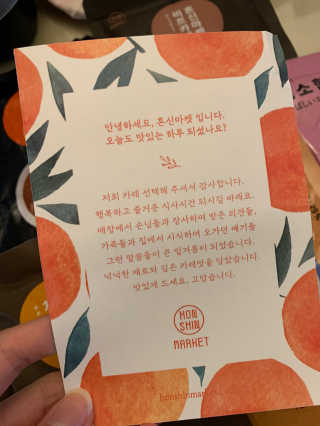 minimi님이 올린 리뷰 사진 1
