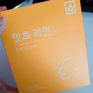 네츄럴굿띵스 잇츠 라인 30포 — 4.5점을 준 리뷰어가 2019년 11월 올린 사용 사진