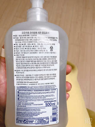 정내미뚜님이 올린 리뷰 사진 3