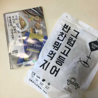 쭈니맘님이 올린 리뷰 사진 2