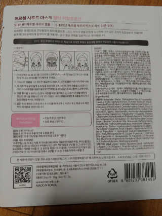 사과나무님이 올린 리뷰 사진 3