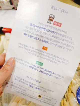 으콩님이 올린 리뷰 사진 3