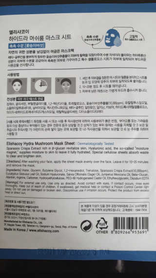잠주부옥님이 올린 리뷰 사진 2