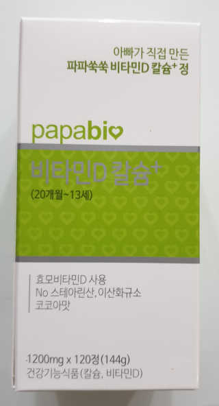 테라피액터님이 올린 리뷰 사진 1