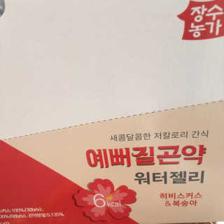 julaa님이 올린 리뷰 사진 2