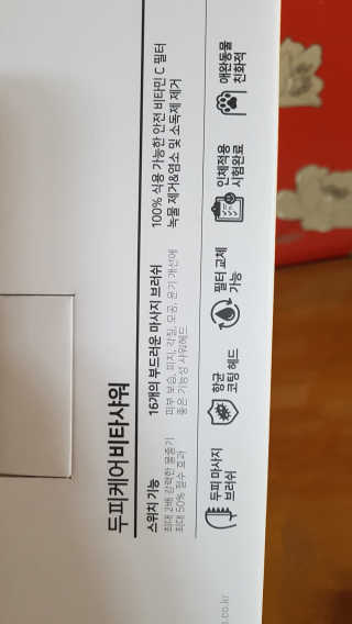 김윤정님이 올린 리뷰 사진 2