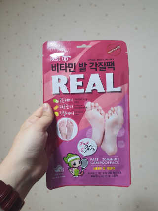 모모이로님이 올린 리뷰 사진 1