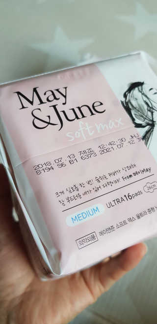 메이앤준 소프트맥스 생리대 — 5점을 준 리뷰어가 2019년 4월 올린 사용 사진