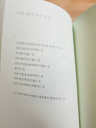 희블리님이 올린 리뷰 사진 4