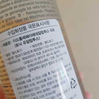 도리도리님이 올린 리뷰 사진 3