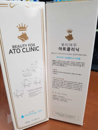 뷰티여우_아토클리닉 [아토클리닉] 아기들이 쓰는 보습, 진정 수딩젤 2개 — 5점을 준 리뷰어가 2019년 7월 올린 사용 사진