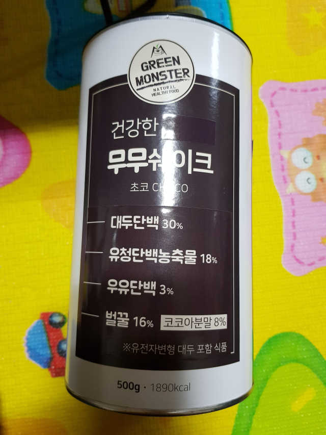 그린몬스터 건강한 무무쉐이크 리뷰 사진