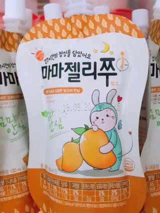 레빗♡깡총님이 올린 리뷰 사진 1