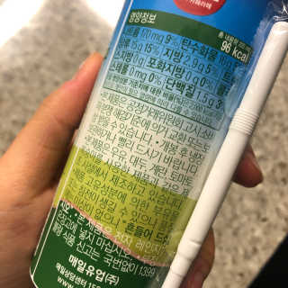 마이카페라떼 말차 아몬드브리즈 7개입 — 4.5점을 준 리뷰어가 2019년 11월 올린 사용 사진
