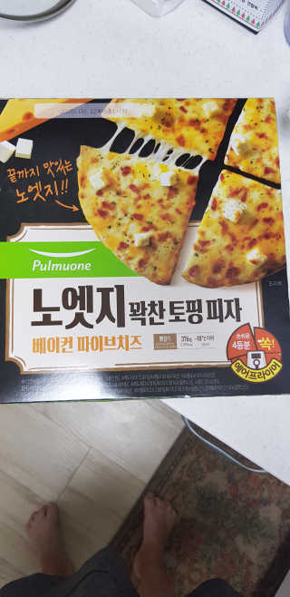 샛별이님이 올린 리뷰 사진 2