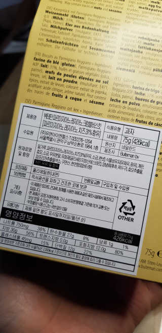 김영일님이 올린 리뷰 사진 4