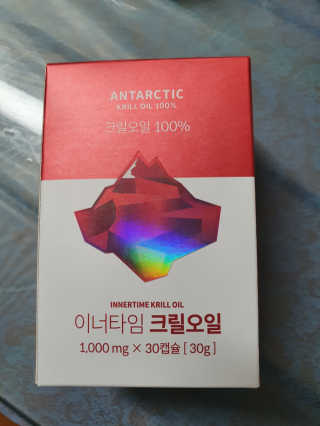 이너블릭 이너타임 크릴오일 — 3점을 준 리뷰어가 2019년 12월 올린 사용 사진