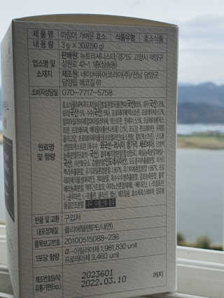 눈꽃여왕님이 올린 리뷰 사진 3