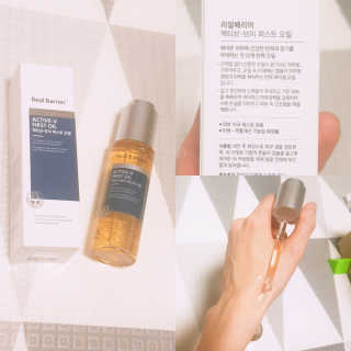 리얼베리어 액티브 브이 퍼스트 오일 — 5점을 준 리뷰어가 2019년 1월 올린 사용 사진