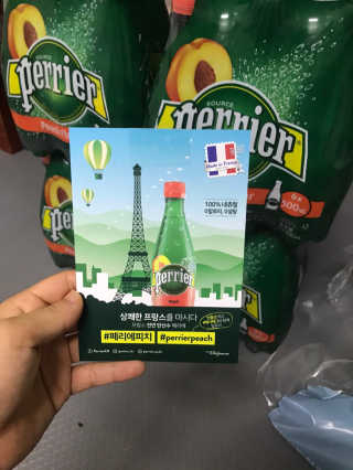 페리에 피치 500ml PET — 5점을 준 리뷰어가 2019년 11월 올린 사용 사진