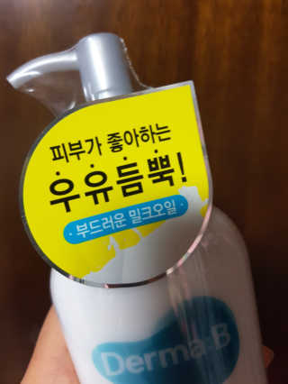 피부바리스타님이 올린 리뷰 사진 3