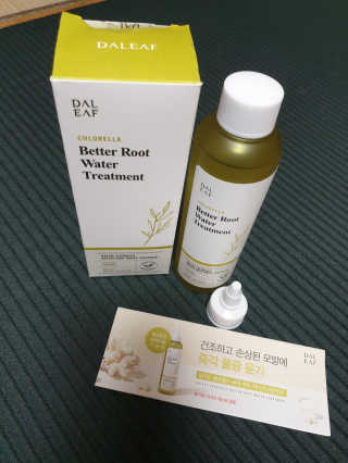 달리프 클로렐라 베러 루트 워터트리트먼트 200ml — 4.5점을 준 리뷰어가 2020년 3월 올린 사용 사진