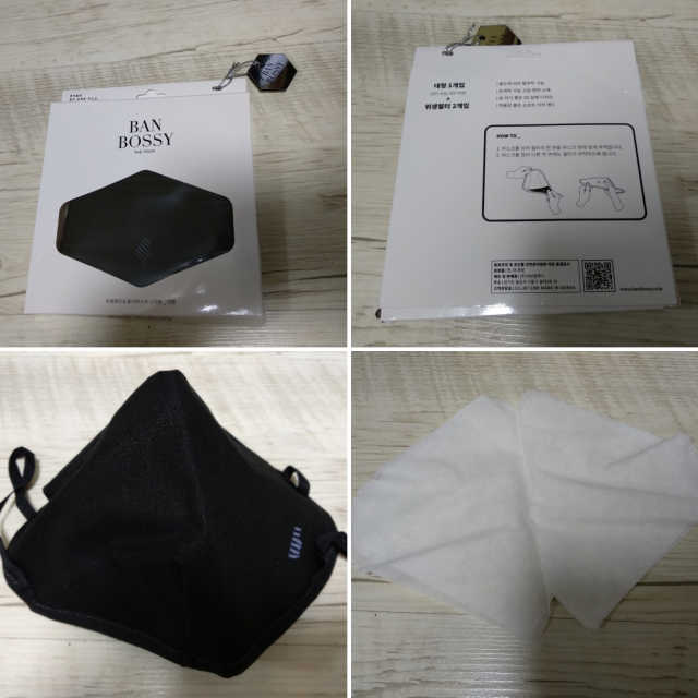 필터,황사마스크 원하는대로 붙여쓰는 밴보시 마스크 리뷰 사진