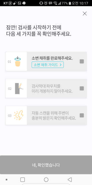 땡그리땡자님이 올린 리뷰 사진 2