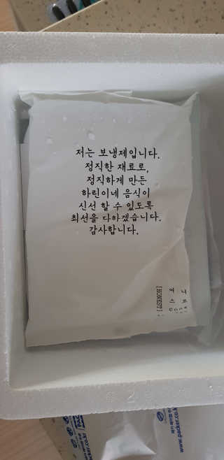 영이님이 올린 리뷰 사진 2