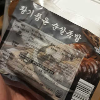 ledea님이 올린 리뷰 사진 1