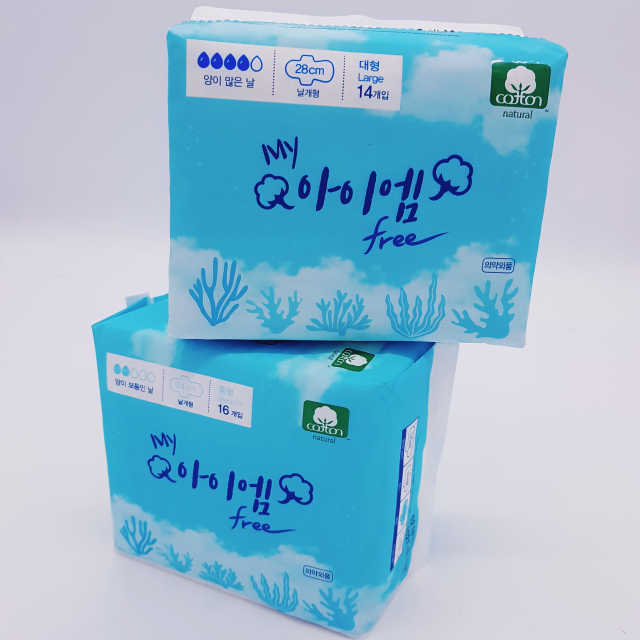 마이아이엠 생리대 리뷰 사진