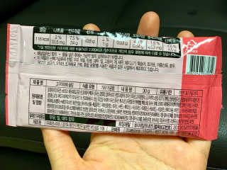 보나쉬슬림 고구마라떼 6pc+보틀 — 3점을 준 리뷰어가 2019년 6월 올린 사용 사진