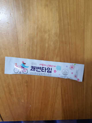 팔봉순님이 올린 리뷰 사진 2