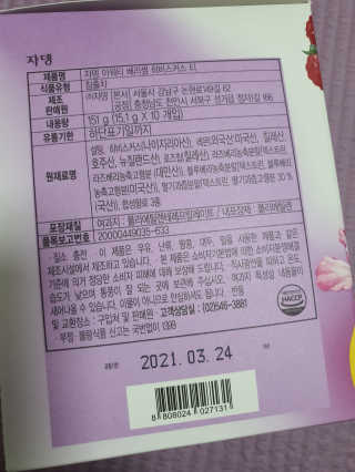 Cosmetic Director님이 올린 리뷰 사진 3